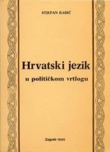 Hrvatski jezik u političkom vrtlogu / Stjepan Babić