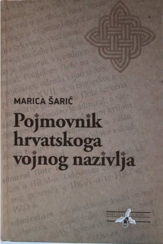 Pojmovnik hrvatskoga vojnog nazivlja / Marica Šarić