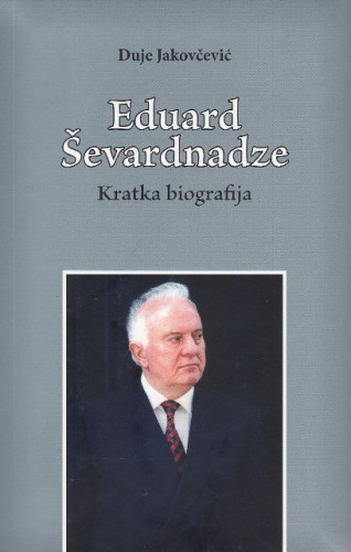 Eduard Ševardnadze : kratka biografija / Duje Jakovčević