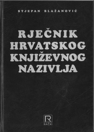 Rječnik hrvatskog književnog nazivlja / Stjepan Blažanović, [urednik Ivo Pranjković]