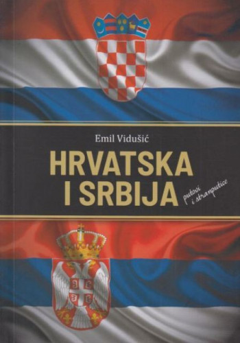 Hrvatska i Srbija : putovi i stranputice / Emil Vidušić