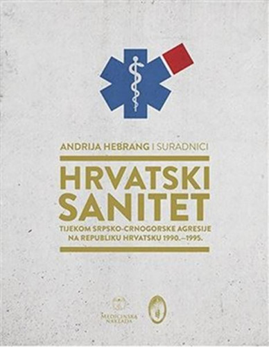 Hrvatski sanitet tijekom srpsko-crnogorske agresije na Republiku Hrvatsku 1990. - 1995. / Andrija Hebrang i suradnici