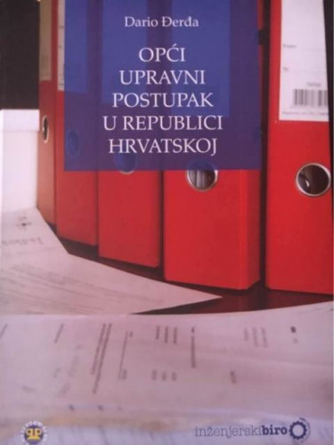 Opći upravni postupak u Republici Hrvatskoj / Dario Đerđa