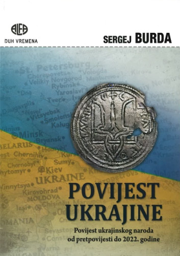 Povijest Ukrajine : povijest ukrajinskog naroda od pretpovijesti do 2022. godine / Sergej Burda