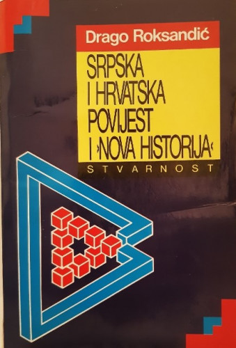 Srpska i hrvatska povijest i "nova historija" / Drago Roksandić