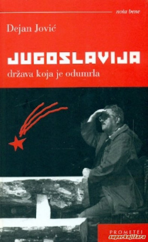 Jugoslavija : država koja je odumrla : uspon, kriza i pad Kardeljeve Jugoslavije (1974-1990) / Dejan Jović