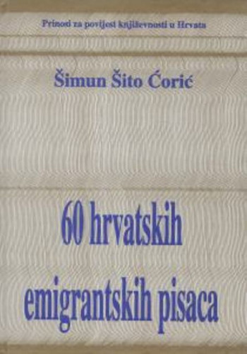 60 hrvatskih emigrantskih pisaca / Šimun Šito Ćorić
