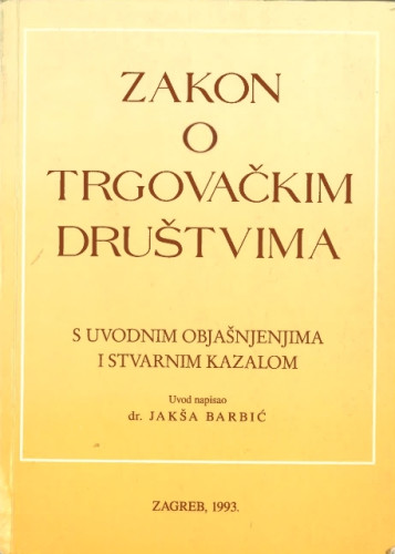 Zakon o trgovačkim društvima / predgovor napisao Ivica Crnić, uvod napisao Jakša Barbić