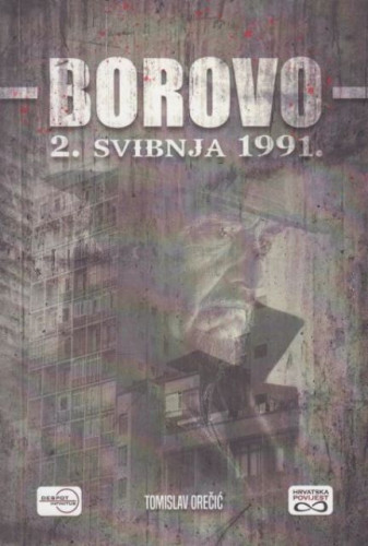 Borovo 2. svibnja 1991. godine / Tomislav Orečić
