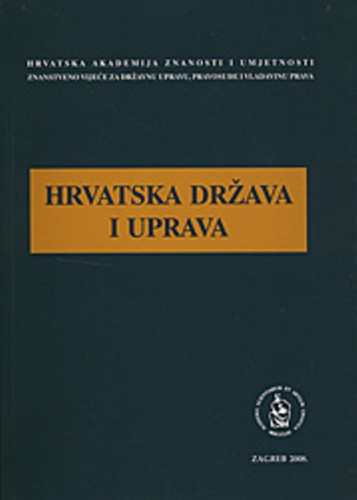 Hrvatska država i uprava : okrugli stol održan 26. i 27. ožujka 2008. u palači HAZU u Zagrebu / uredio Eugen Pusić