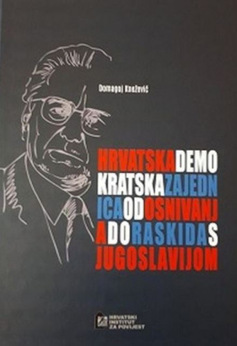 Hrvatska demokratska zajednica od osnivanja do raskida s Jugoslavijom / Domagoj Knežević