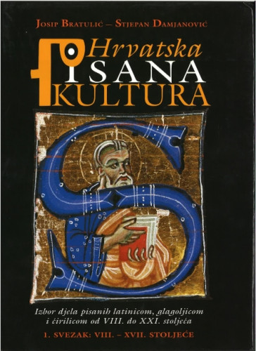 Sv. 1 : VIII. - XVII. stoljeće / [prevoditelji [sažetaka] Slađan Turković (njemački), Josip Žulj (engleski), fotografije Nikola Žulj ... et al.]
