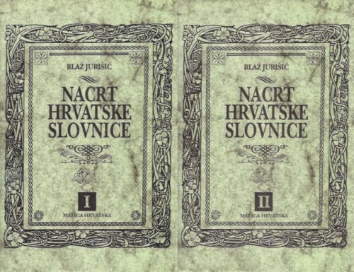 Nacrt hrvatske slovnice / Blaž Jurišić